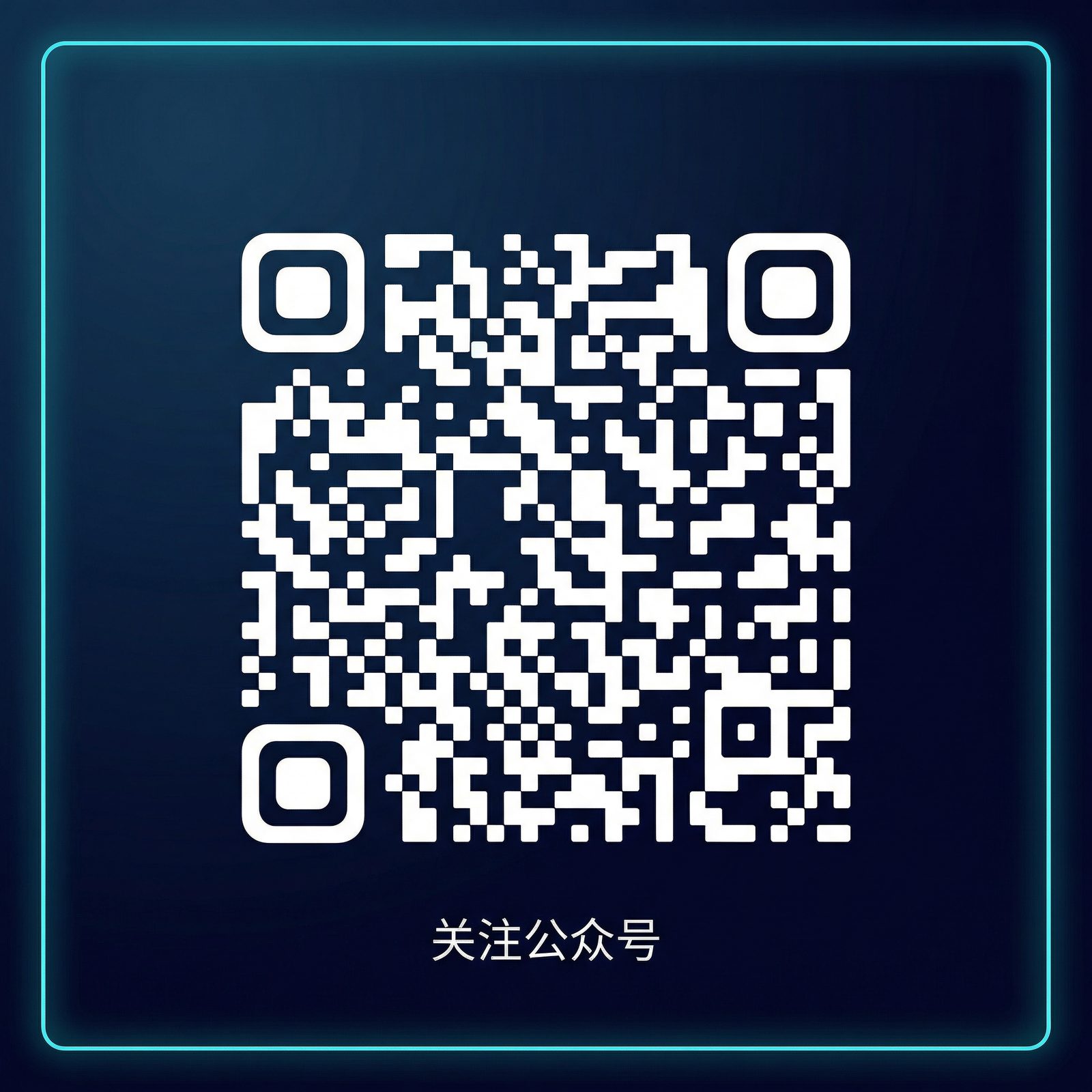 成人视频公众号二维码